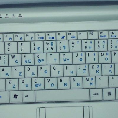 חריטת מקלדת ביוונית