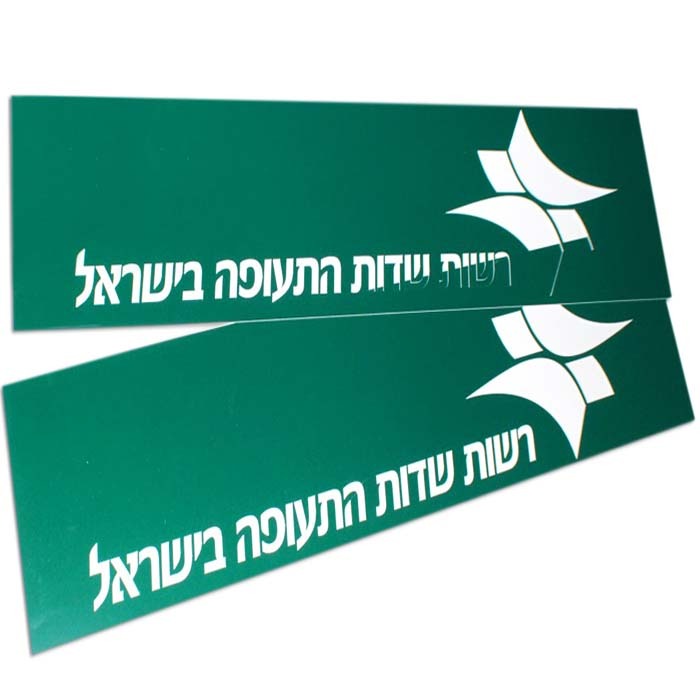 פי סי גרף  חריטה והדפסה על מוצרים.