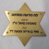 שילוט בחיתוך צורני עם חריטה