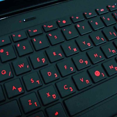 חריטת מקלדת מוארת