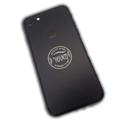 הדפסה על מגן לפלאפון