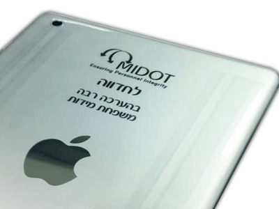 חריטת הקדשה על אייפד