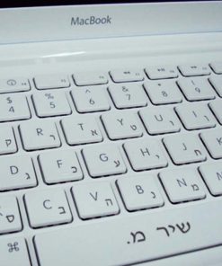 חריטה מקלדת אפל לבנה MAC BOOK