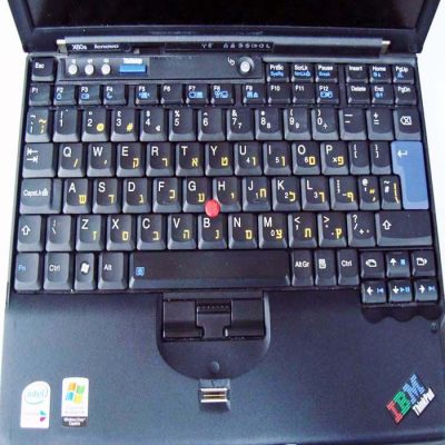 חריטת עברית בצהוב על מקלדת מחשב נייד