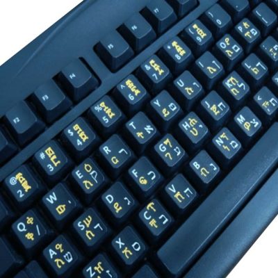 חריטת מקלדת באמהרית