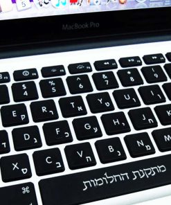 חריטת עברית מחשב נייד מקינטוש עם תאורה