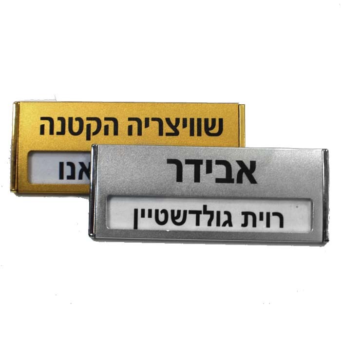 פי סי גרף  חריטה והדפסה על מוצרים.