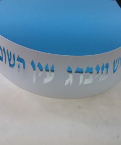 שבלונות לצביעה מפוליפרופילן