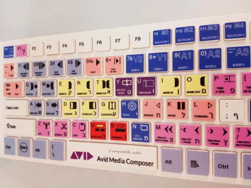 מקלדת Avid Composer USB לבנה