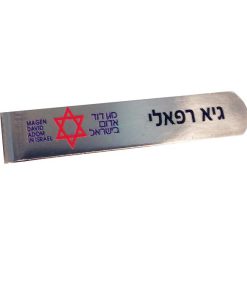 תג עניבה מדא במידה 6X1 סמ