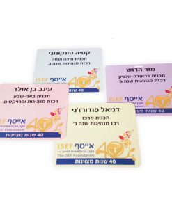 כרטיס פלסטיק 11X8 PVC מודפס עם נקב לקליפס