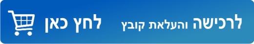פי סי גרף  חריטה והדפסה על מוצרים.