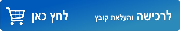 פי סי גרף  חריטה והדפסה על מוצרים.