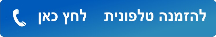 פי סי גרף  חריטה והדפסה על מוצרים.