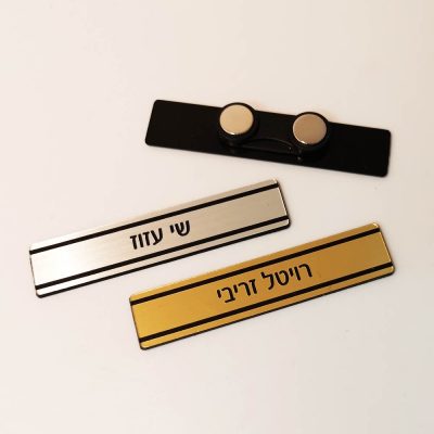 תג עניבה במידה 6X1 סמ