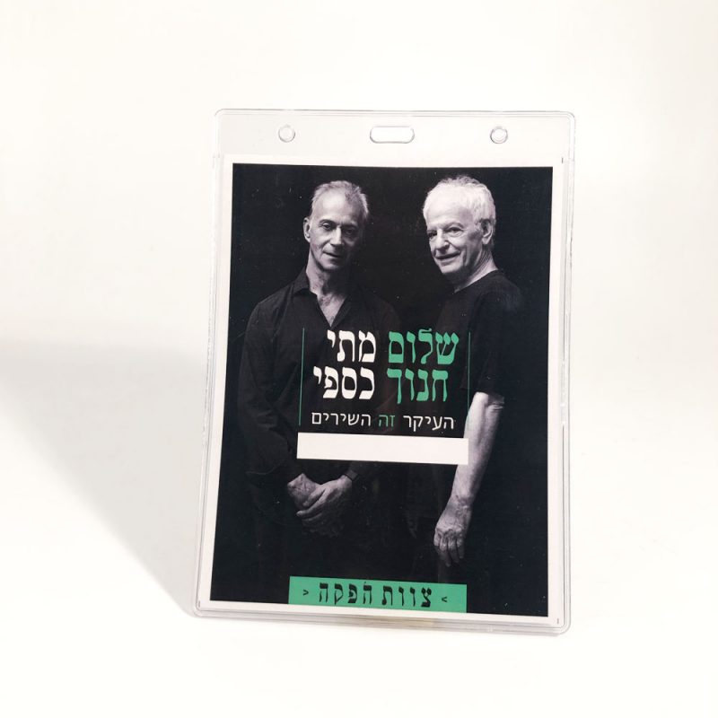 פי סי גרף  חריטה והדפסה על מוצרים.