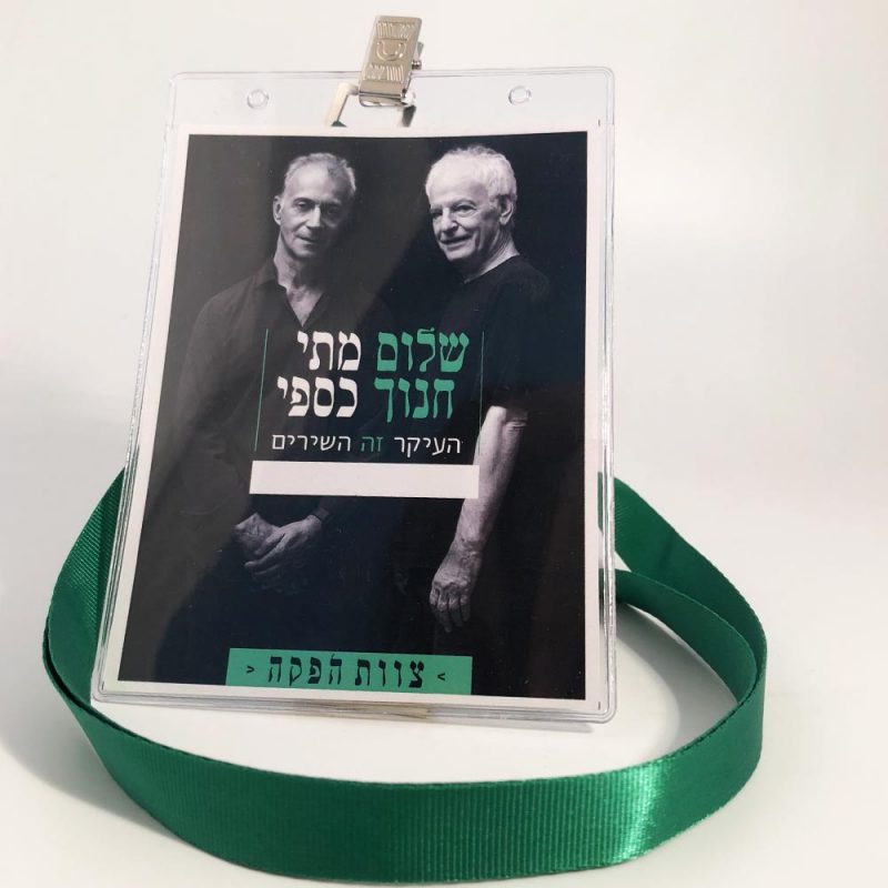 פי סי גרף  חריטה והדפסה על מוצרים.