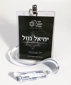 14.5X10 תג פלסטיק עם שרוך ממותג 2