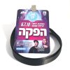 14.5X10 תג פלסטיק עם שרוך שחור