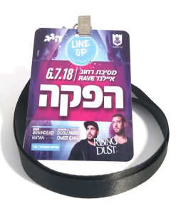 14.5X10 תג פלסטיק עם שרוך שחור