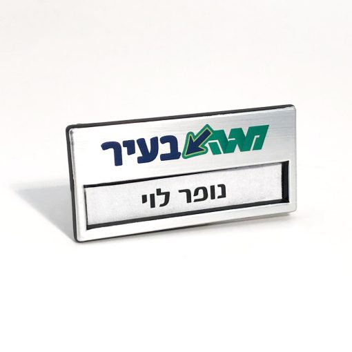 תג שם מוכסף עם חלונית