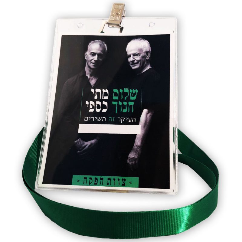 פי סי גרף  חריטה והדפסה על מוצרים.