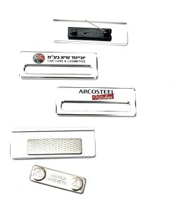 תג שם מתכתי עם אפשרות החלפת שם