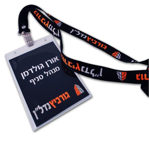 ⁦תג כיס 16.5X12.5 סמ עם שרוך ממותג חד צדדי⁩ – תמונה ⁦2⁩