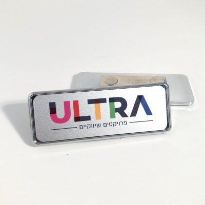 תג מתכתי 8X3 סמ עם מסגרת ניקל