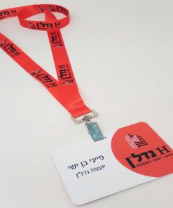 כרטיס פלסטיק 11X8 סמ עם שרוך ממותג חד צדדי