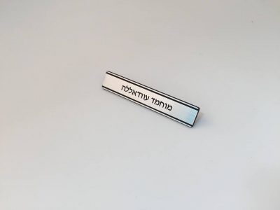 תג עניבה במידה 6X1 סמ