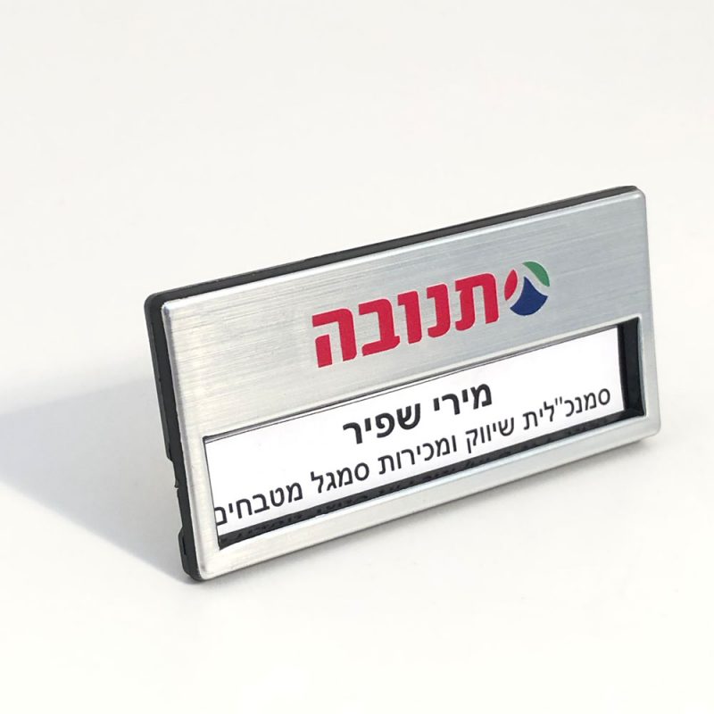 פי סי גרף  חריטה והדפסה על מוצרים.