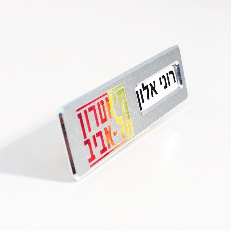 פי סי גרף  חריטה והדפסה על מוצרים.