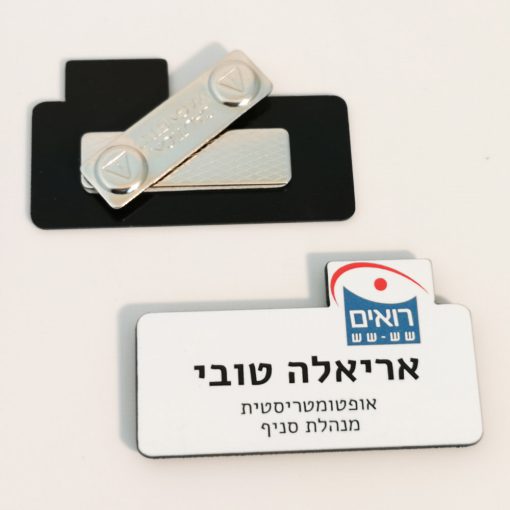 תג שם צורני