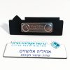 תג שם צורני בחריטה 8X3 סמ