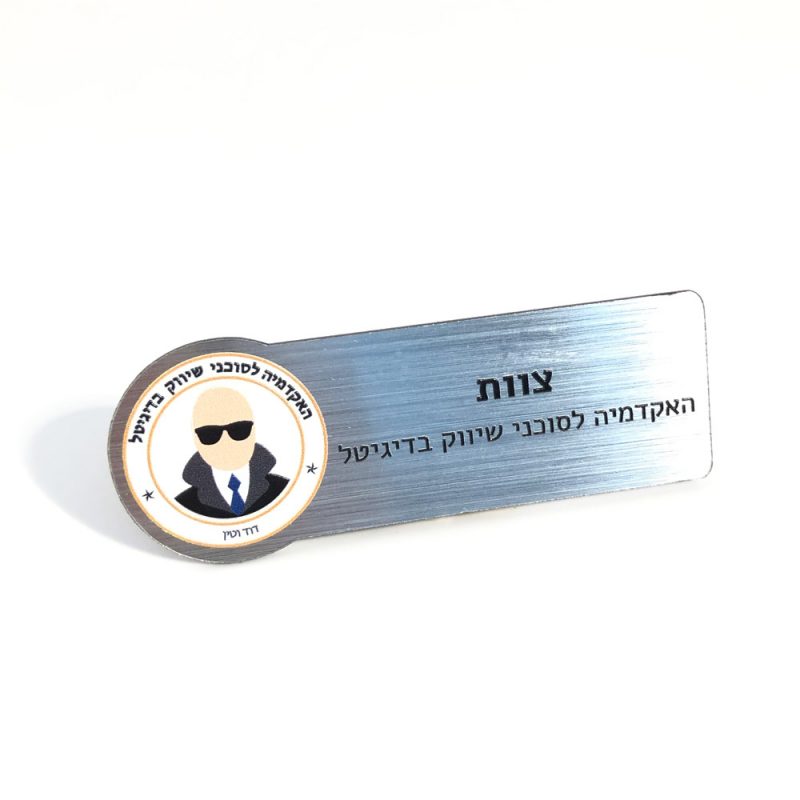 פי סי גרף  חריטה והדפסה על מוצרים.