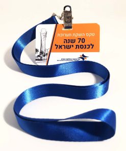 תג פלסטיק 9X6 עם שרוך לצוואר