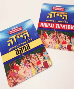 כרטיס פלסטיק 11X8 PVC מודפס עם נקב לקליפס