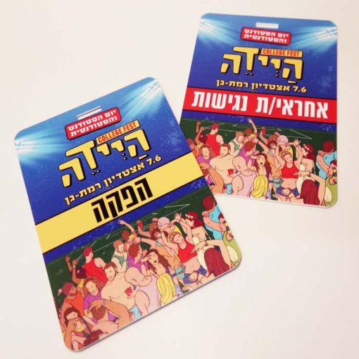 כרטיס פלסטיק 11X8 PVC מודפס עם נקב לקליפס