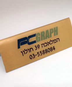 מעמד שולחני מתכתי 10X4 סמ