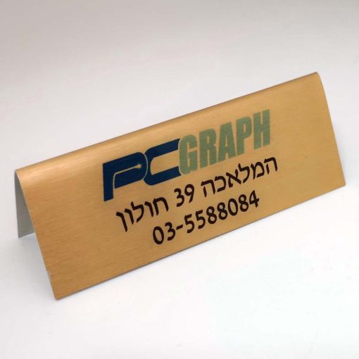 מעמד שולחני מתכתי 10X4 סמ