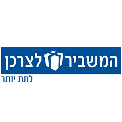 לוגו המשביר לצרכן