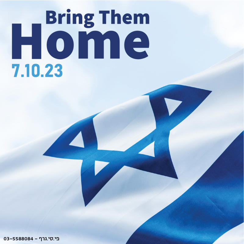 פי סי גרף  חריטה והדפסה על מוצרים.