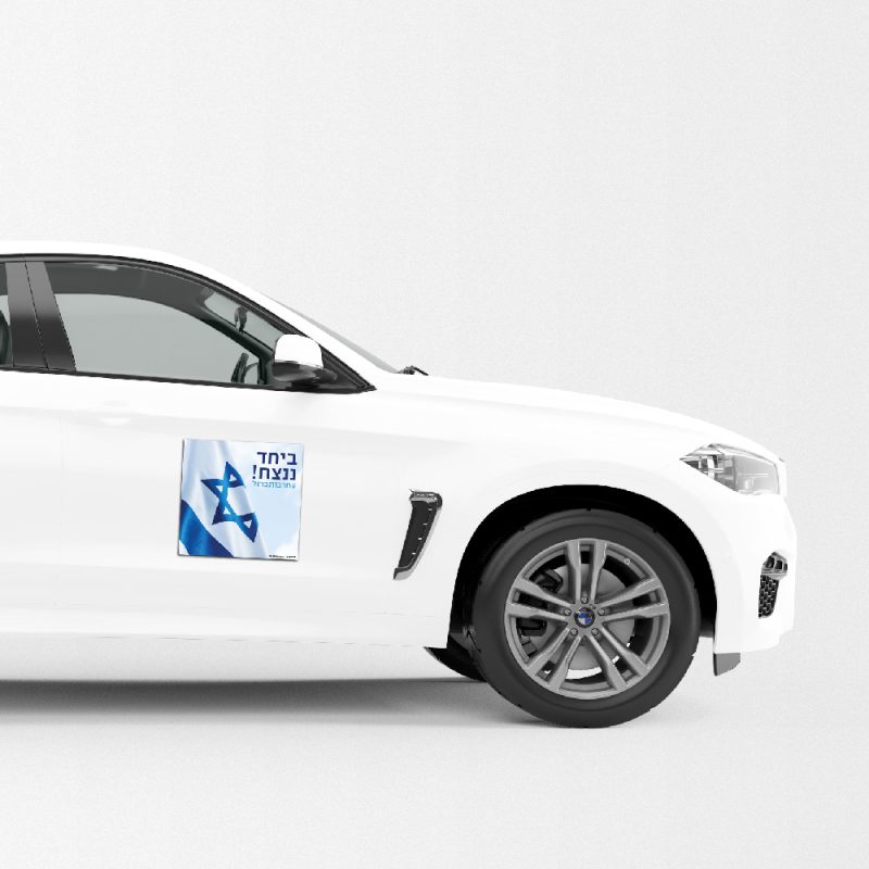 פי סי גרף  חריטה והדפסה על מוצרים.