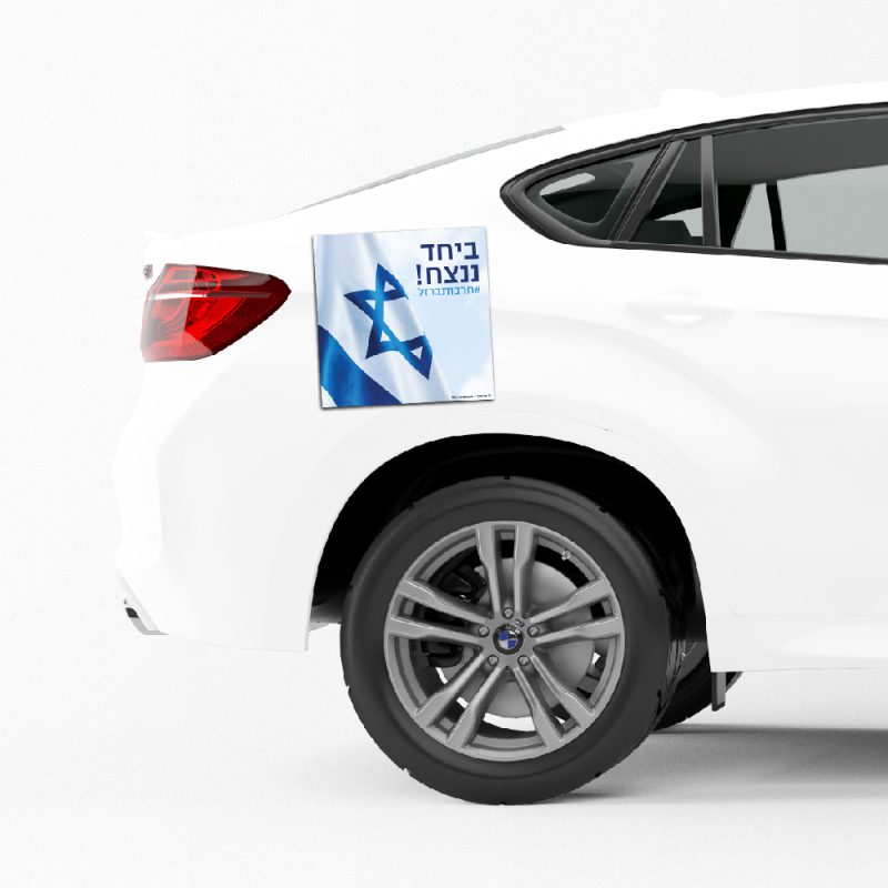 פי סי גרף  חריטה והדפסה על מוצרים.