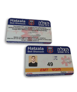 כרטיס פלסטיק 8.5X5.5 סמ מודפס דו צדדי